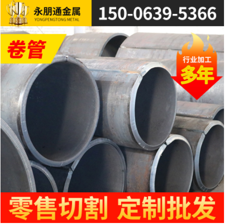 直供Q235卷管打樁工程用鋼護筒直縫丁字焊接鋼護筒厚壁卷管