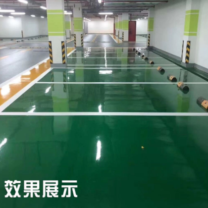 秀泊環氧地坪漆防水耐磨漆環氧地坪漆上門施工環氧樹脂地坪漆工程