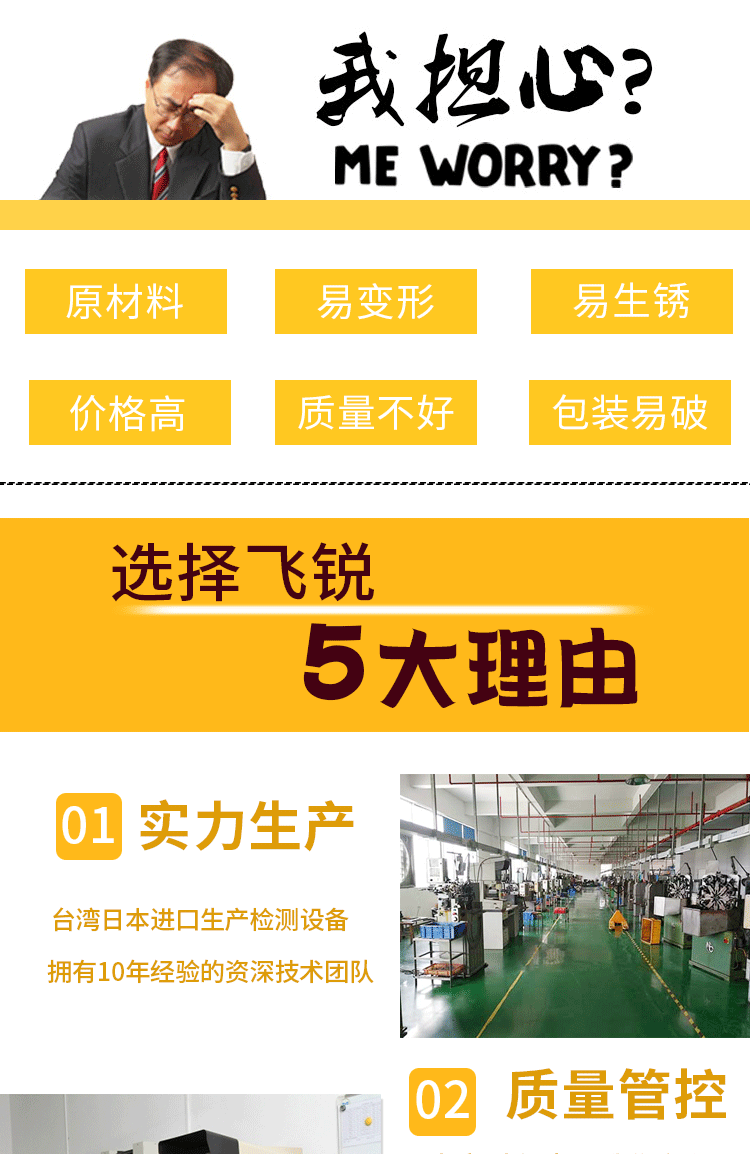 修改壓縮彈簧_01
