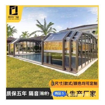 定制可移動陽光房PC板花園農(nóng)村電動遮陽折疊伸縮戶外可移動陽光房