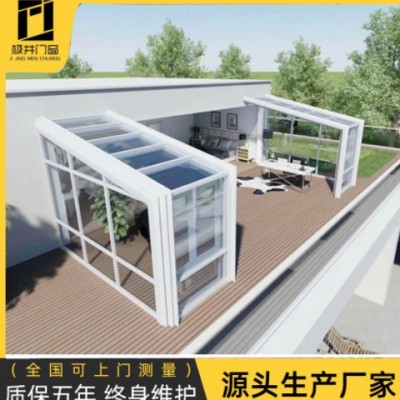 鋁合金伸縮陽光房 樓頂農(nóng)村庭院隔熱全鋁伸縮陽光房 遮陽棚可移動