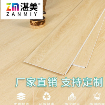 工廠現(xiàn)貨湛美spc鎖扣地板廠家靜音墊地板6mm加厚木紋卡扣石塑地板