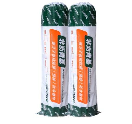 自粘膠膜防水卷材 HDPE工程隧道高分子預鋪反粘自粘膠膜 非瀝青基