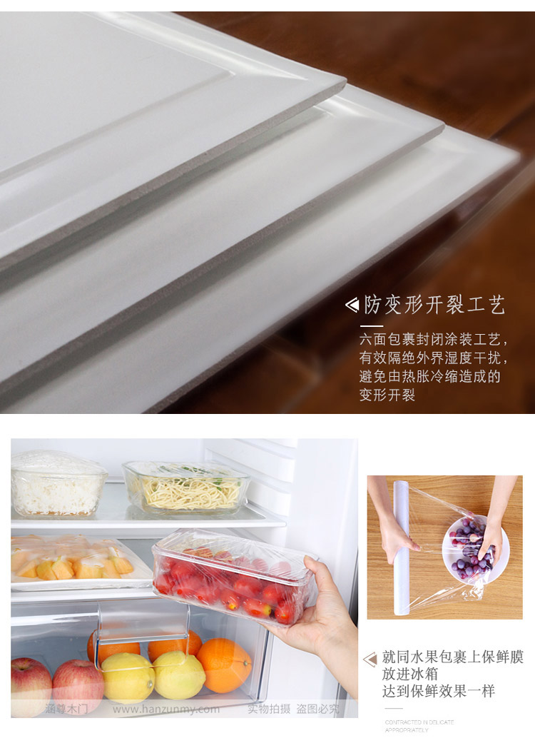 衛(wèi)生間木門 專業(yè)定制 天然取材 高端環(huán)保示例圖16