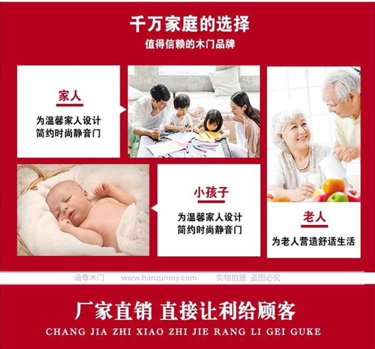 衛(wèi)生間木門 專業(yè)定制 天然取材 高端環(huán)保示例圖24