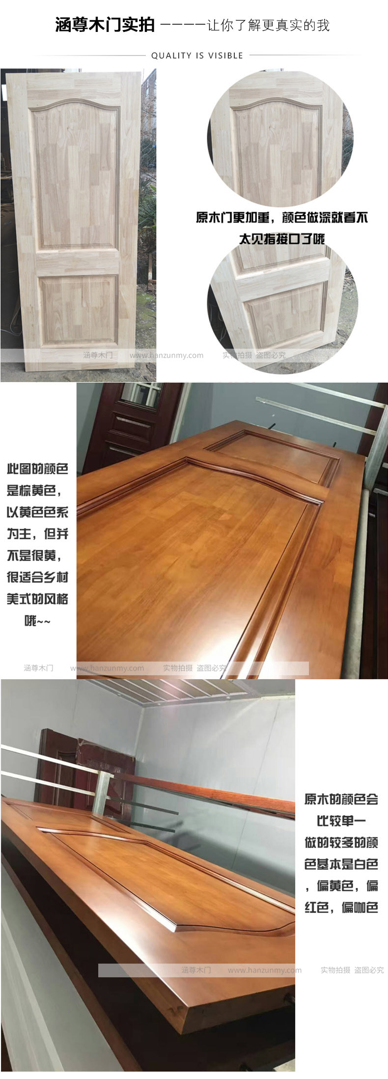 衛(wèi)生間木門 專業(yè)定制 天然取材 高端環(huán)保示例圖19