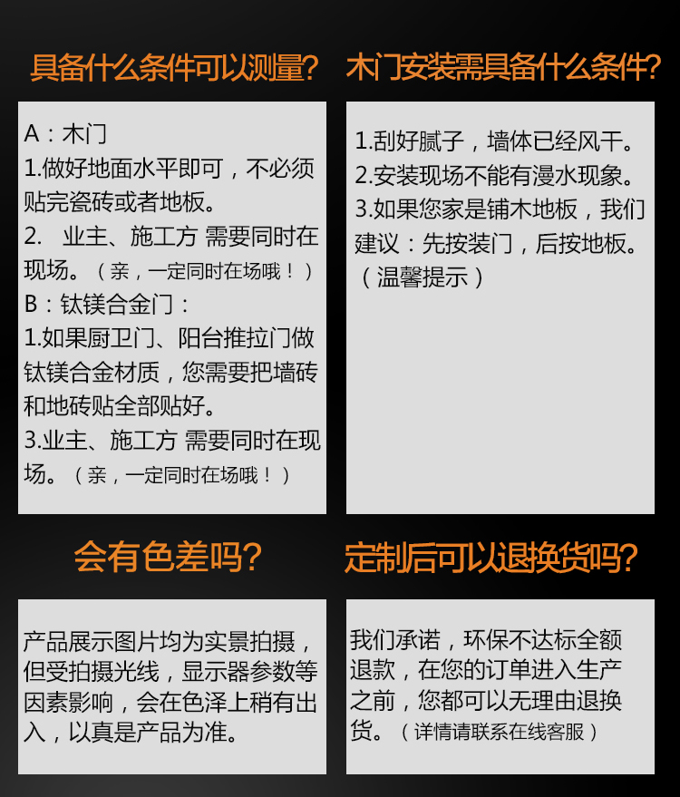 衛生間木門 專業定制 天然取材 高端環保示例圖18