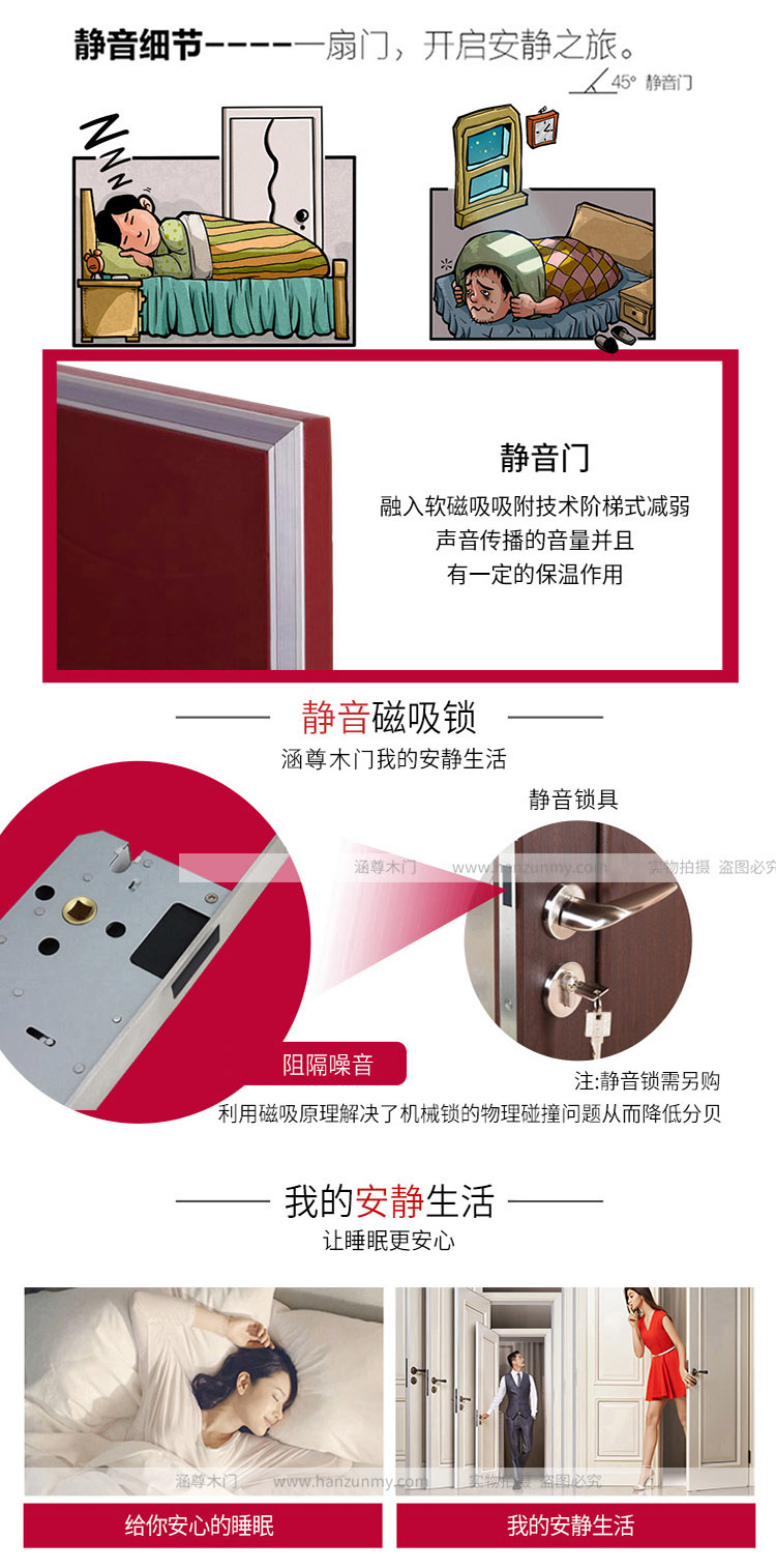 衛生間木門 專業定制 天然取材 高端環保示例圖20