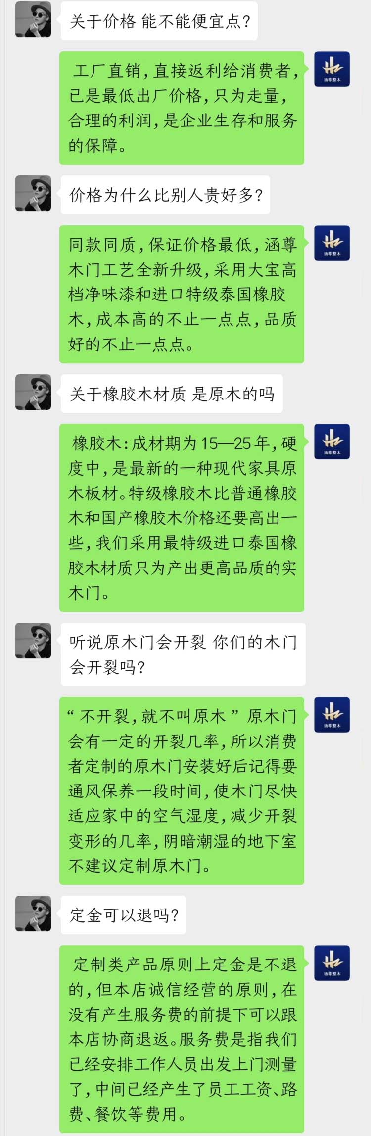 衛生間木門 專業定制 天然取材 高端環保示例圖9
