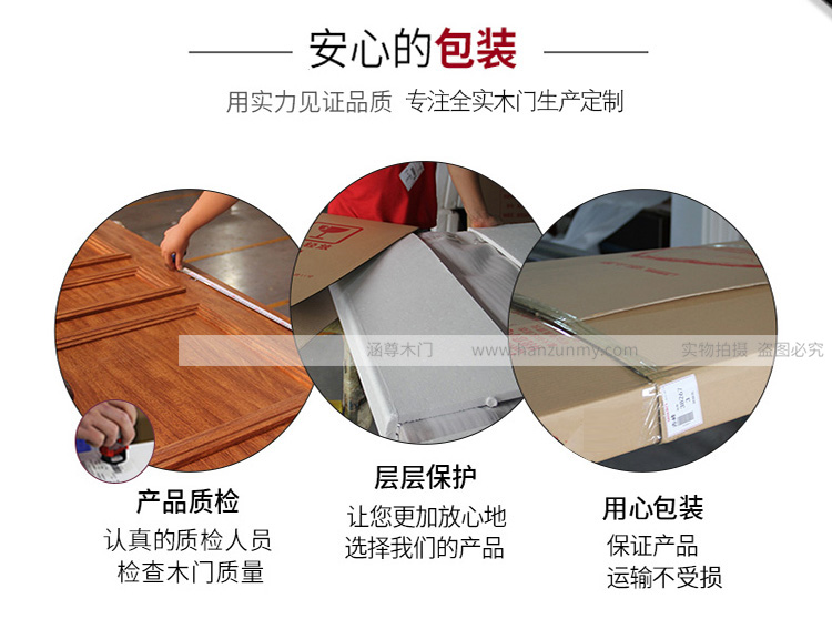 衛生間木門 專業定制 天然取材 高端環保示例圖29
