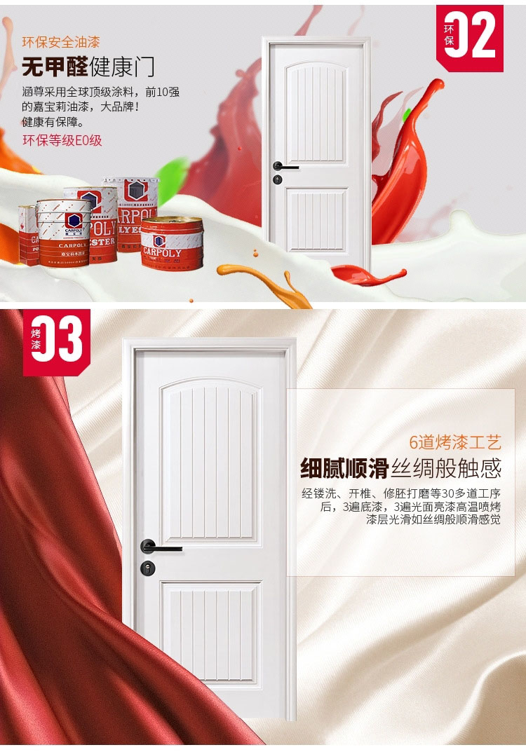 衛(wèi)生間木門 專業(yè)定制 天然取材 高端環(huán)保示例圖9