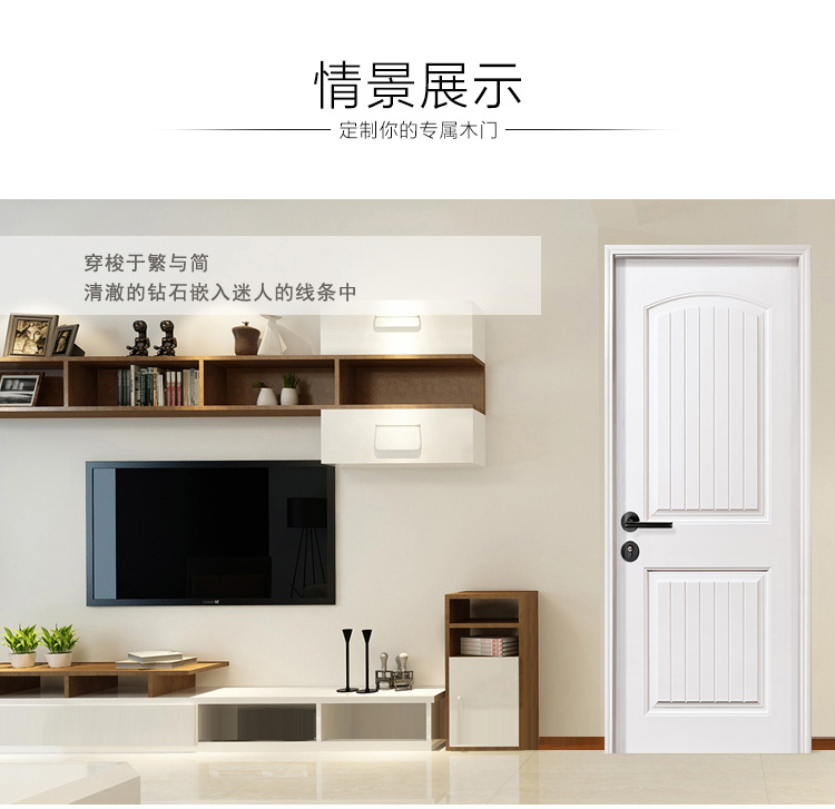 衛(wèi)生間木門 專業(yè)定制 天然取材 高端環(huán)保示例圖2