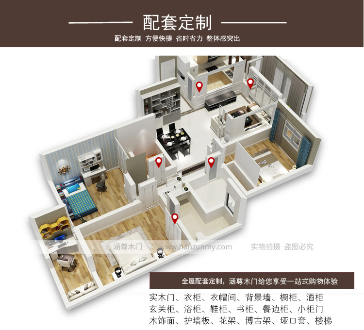 衛(wèi)生間木門 專業(yè)定制 天然取材 高端環(huán)保示例圖22