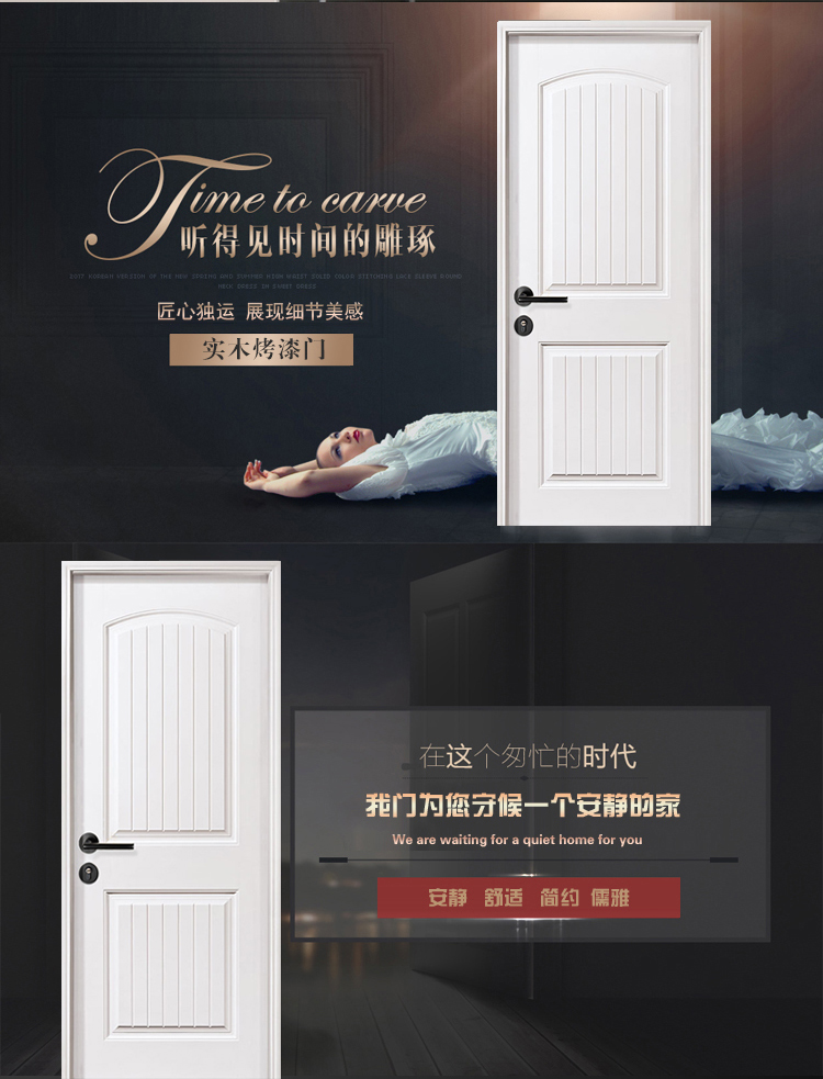 衛(wèi)生間木門 專業(yè)定制 天然取材 高端環(huán)保示例圖4