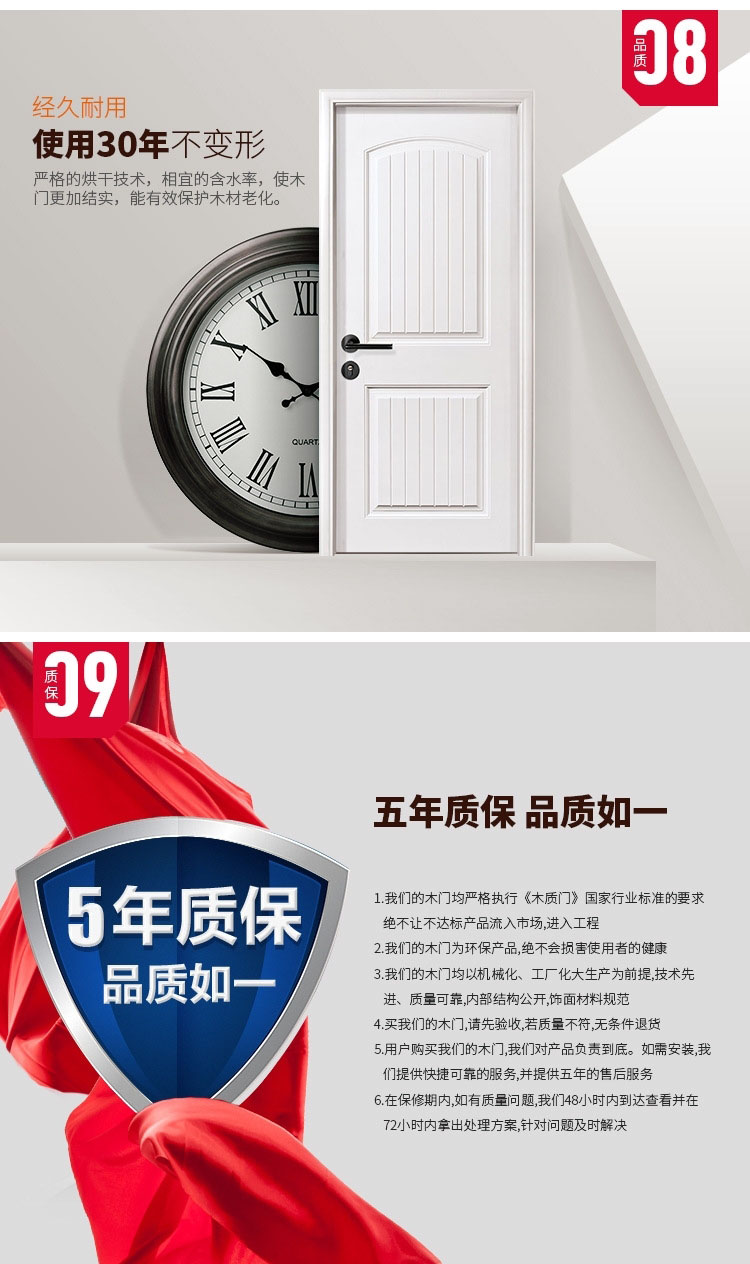 衛(wèi)生間木門 專業(yè)定制 天然取材 高端環(huán)保示例圖11