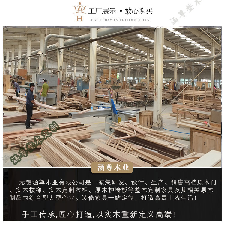 衛(wèi)生間木門 專業(yè)定制 天然取材 高端環(huán)保示例圖16