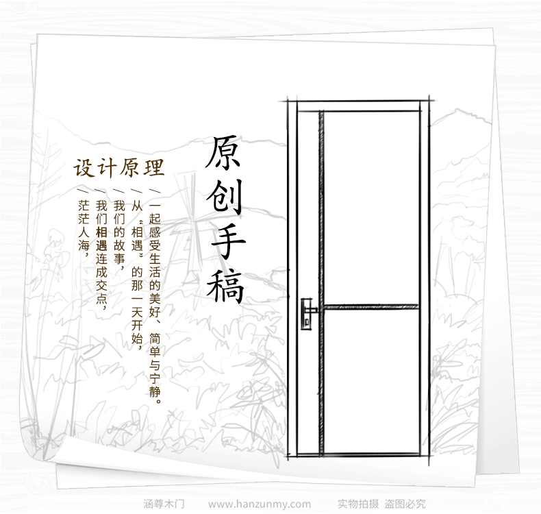 衛生間木門 專業定制 天然取材 高端環保示例圖7