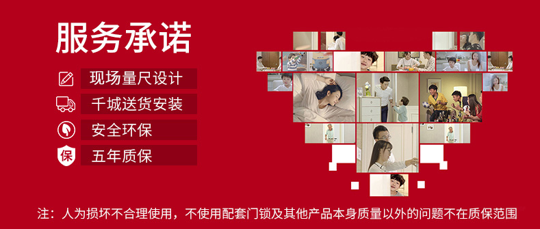 衛生間木門 專業定制 天然取材 高端環保示例圖23