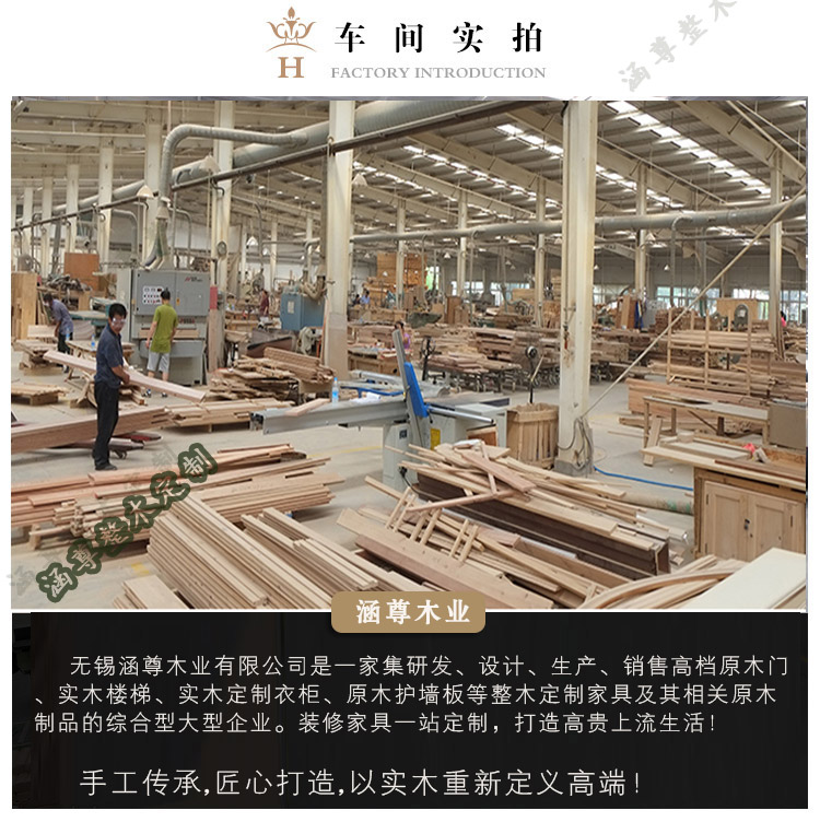 上海原木門 專業(yè)定做 廠價直銷示例圖11