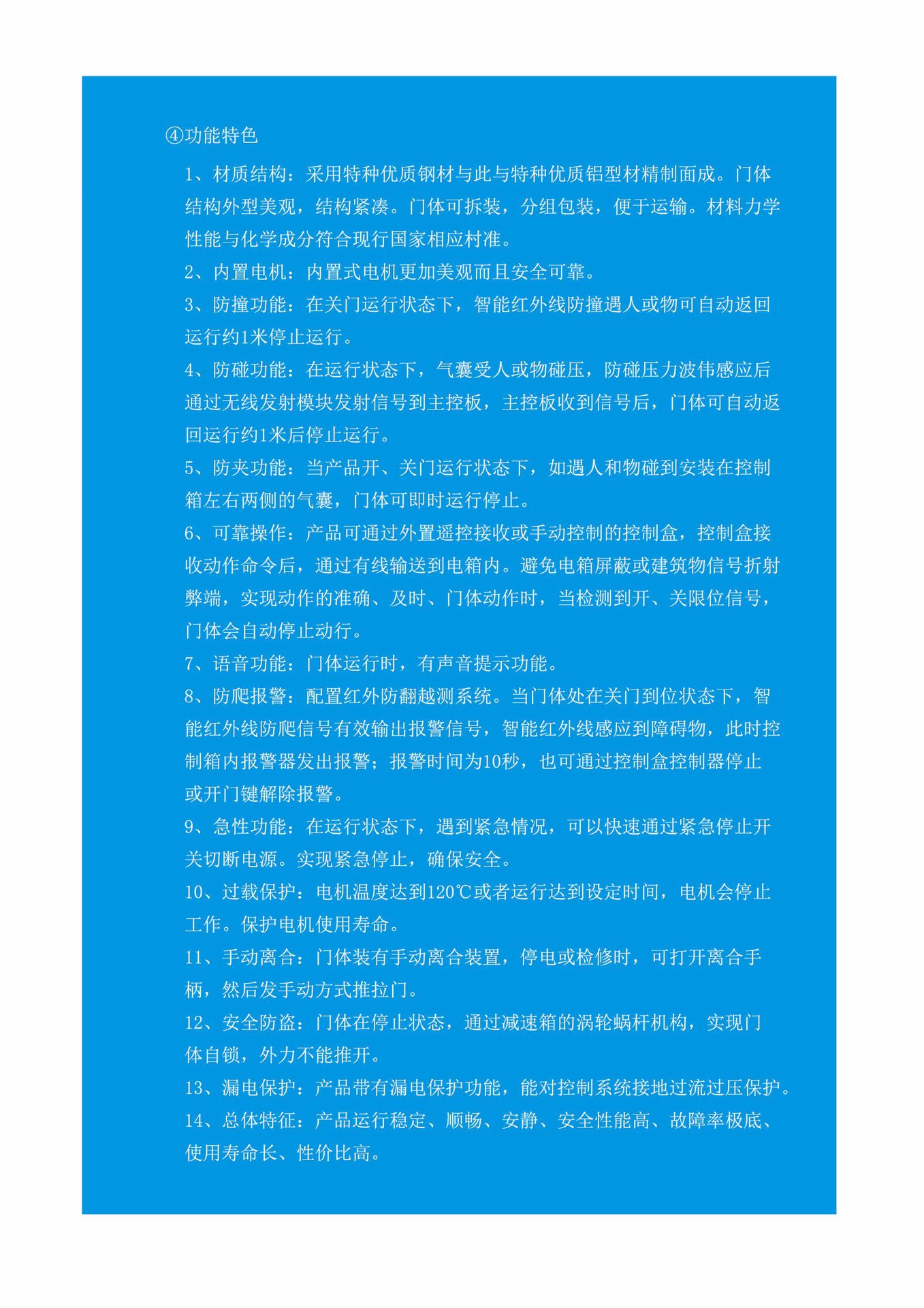 懸浮折疊門(mén) 平開(kāi)門(mén)折疊門(mén)鋁藝庭院門(mén)鋁藝門(mén)鋅合金別墅門(mén)示例圖5