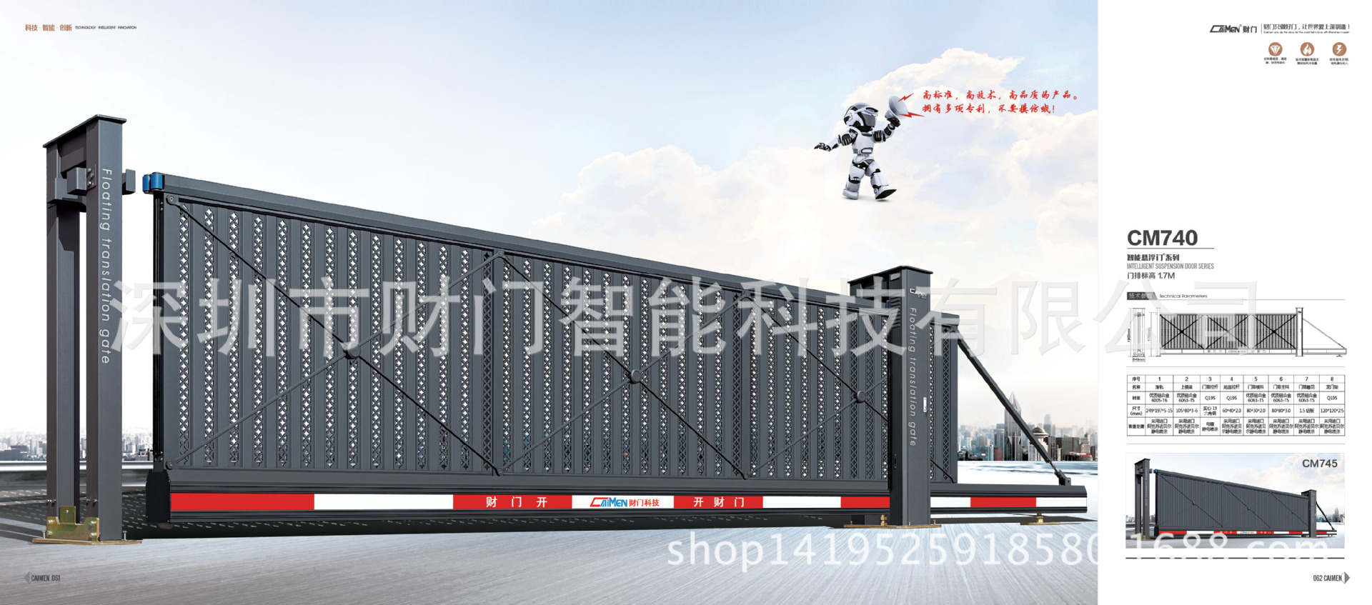 懸浮折疊門(mén) 平開(kāi)門(mén)折疊門(mén)鋁藝庭院門(mén)鋁藝門(mén)鋅合金別墅門(mén)示例圖11