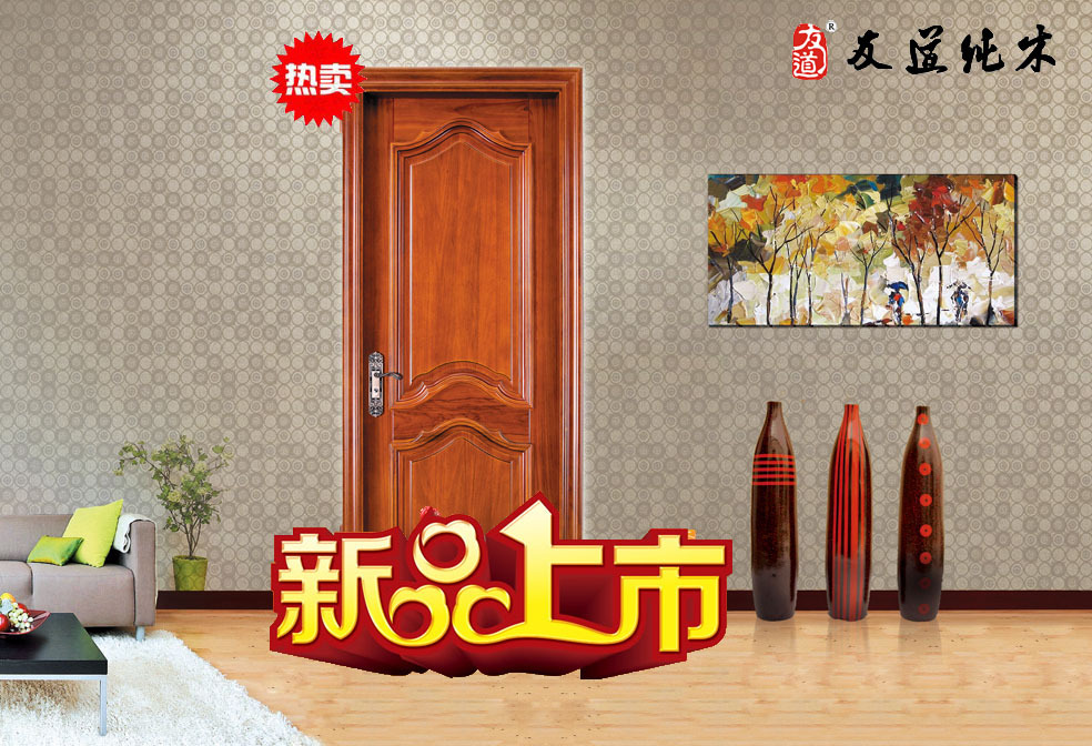 江陰高檔實木門定做包安裝示例圖2