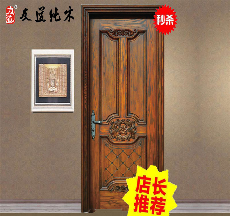 江蘇臥室實木門品牌推薦示例圖2