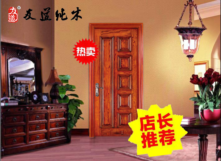 江陰臥室實木門生產廠家示例圖2