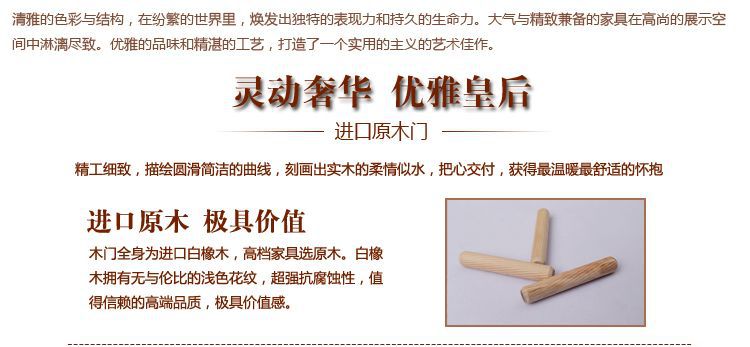 常州環保實木門品牌推薦示例圖3