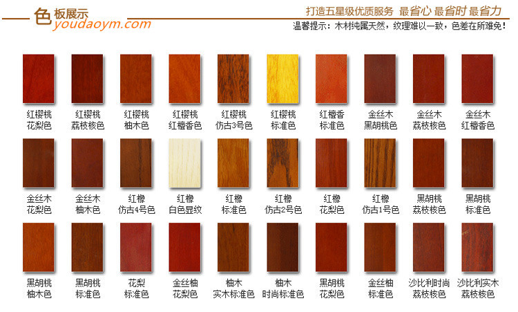 江蘇橡膠木實(shí)木門(mén)生產(chǎn)廠家示例圖5