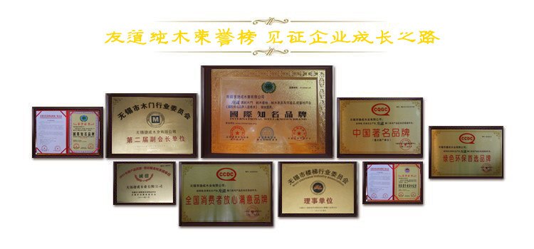 江蘇橡膠木實(shí)木門(mén)生產(chǎn)廠家示例圖13