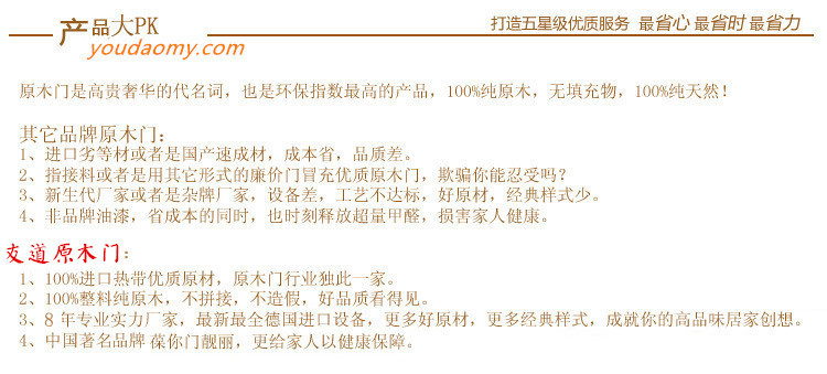 江蘇仿古實木門私人定制示例圖6