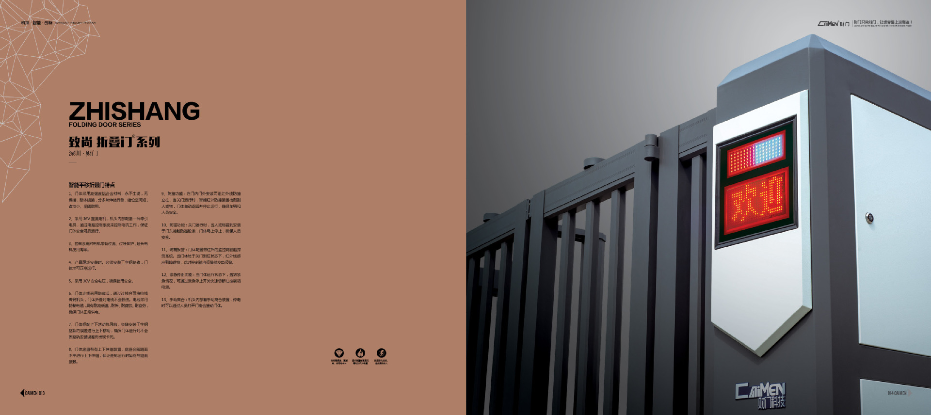 懸浮折疊門 平開(kāi)門折疊門推拉門鋁藝庭院門鋁藝門示例圖33