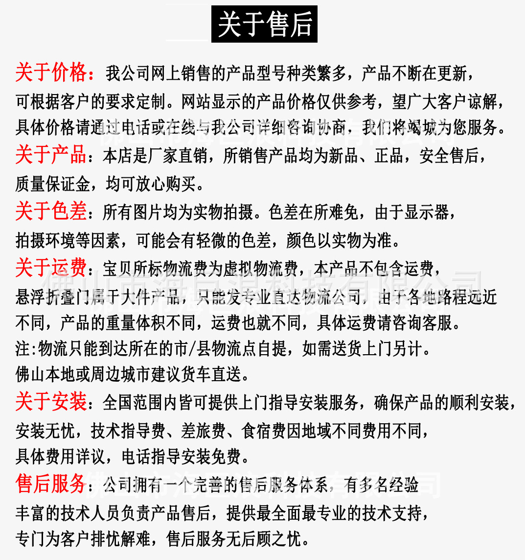 無(wú)軌懸浮折疊平開門 庭院平移門 智能懸浮折疊門 鋁藝折疊門廠家示例圖128