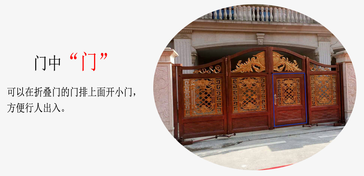 廣東智能平移懸浮門代理 無軌懸浮折疊門廠家 智能庭院平開門制作示例圖8