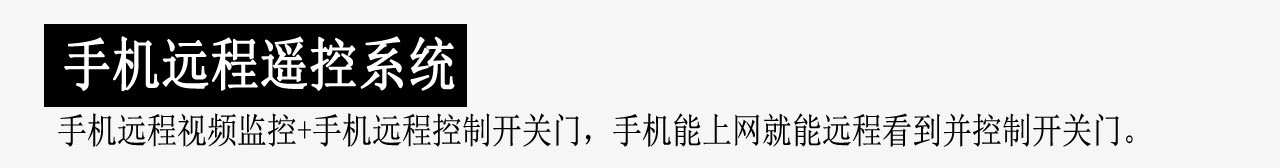 別墅懸浮折疊門價格 別墅遙控平開門圖片 別墅電動懸浮門生產廠家示例圖27