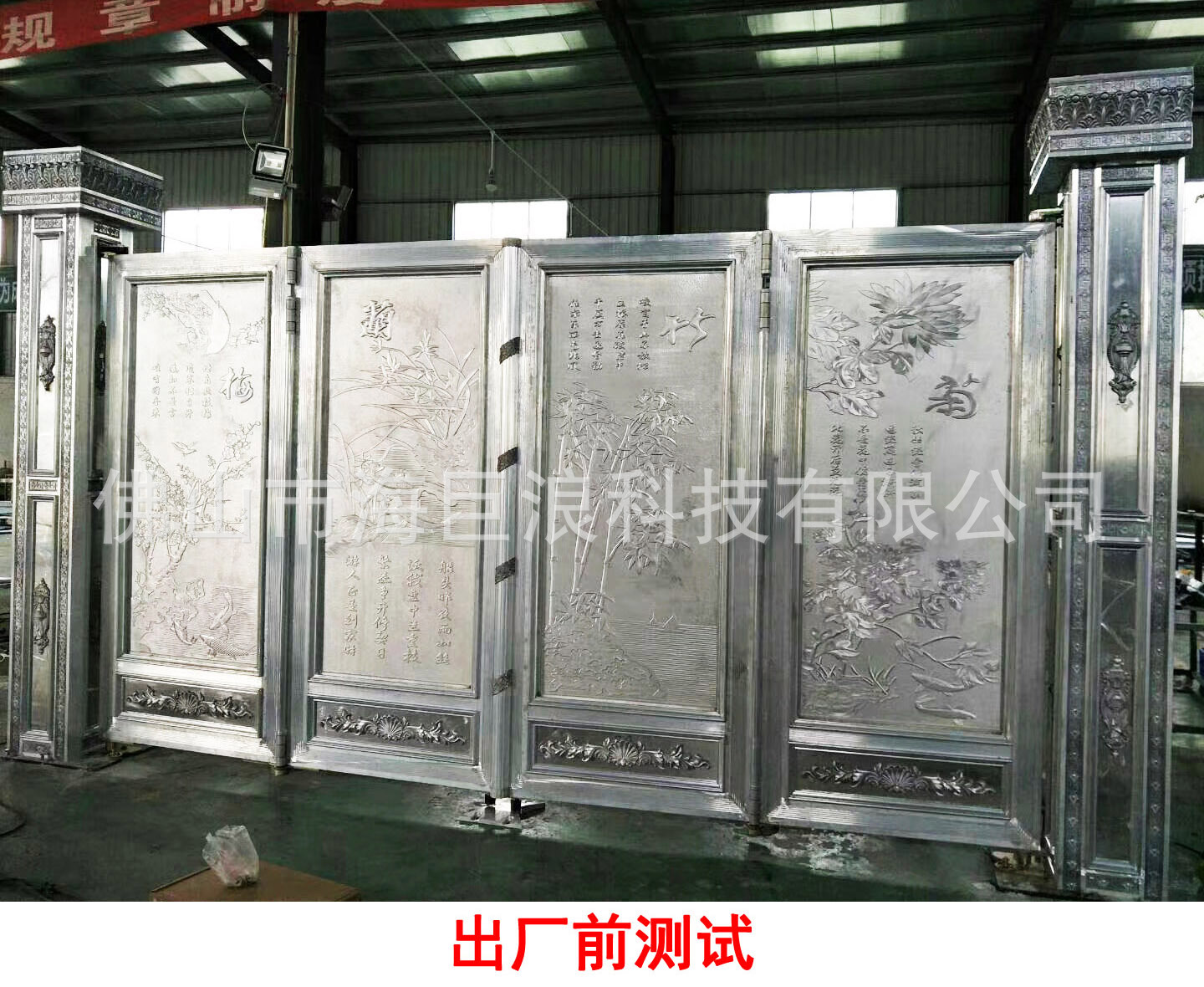 北京廠家定制新款別墅鋁藝大門鋁藝電動平開門平移門懸浮門折疊門示例圖107