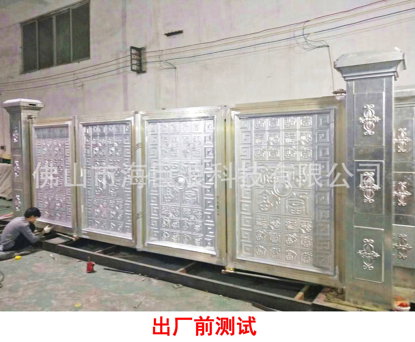 佛山遙控全自動(dòng)平移門(mén)定做 廣東遙控單開(kāi)懸浮折疊門(mén)批發(fā)示例圖106