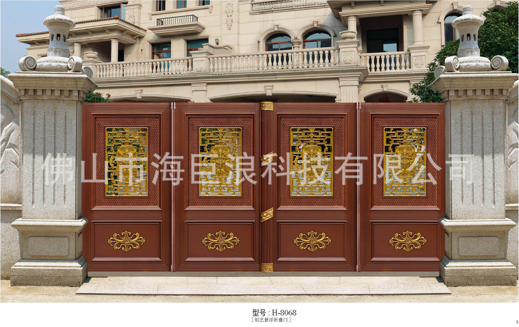 無軌折疊懸浮門 懸浮折疊門 折疊無軌門 雙開折疊門 遙控平移門示例圖22