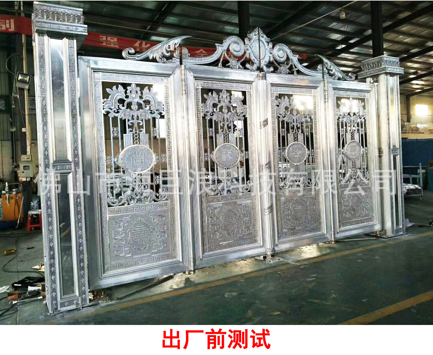 無軌折疊懸浮門 懸浮折疊門 折疊無軌門 雙開折疊門 遙控平移門示例圖5