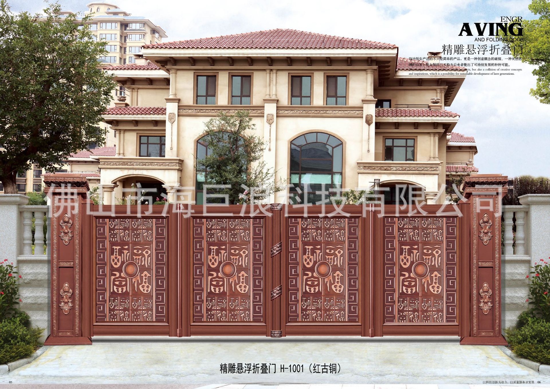折疊懸浮門品牌 折疊懸浮門安裝 庭院平移門生產廠家示例圖6