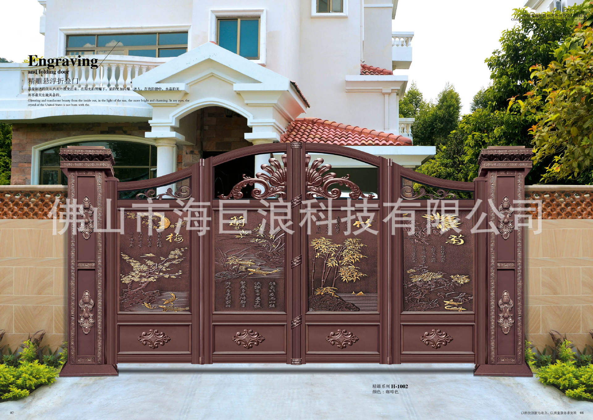 無(wú)軌折疊懸浮門(mén) 遙控折疊懸浮門(mén) 庭院平移門(mén) 別墅平開(kāi)門(mén)示例圖31