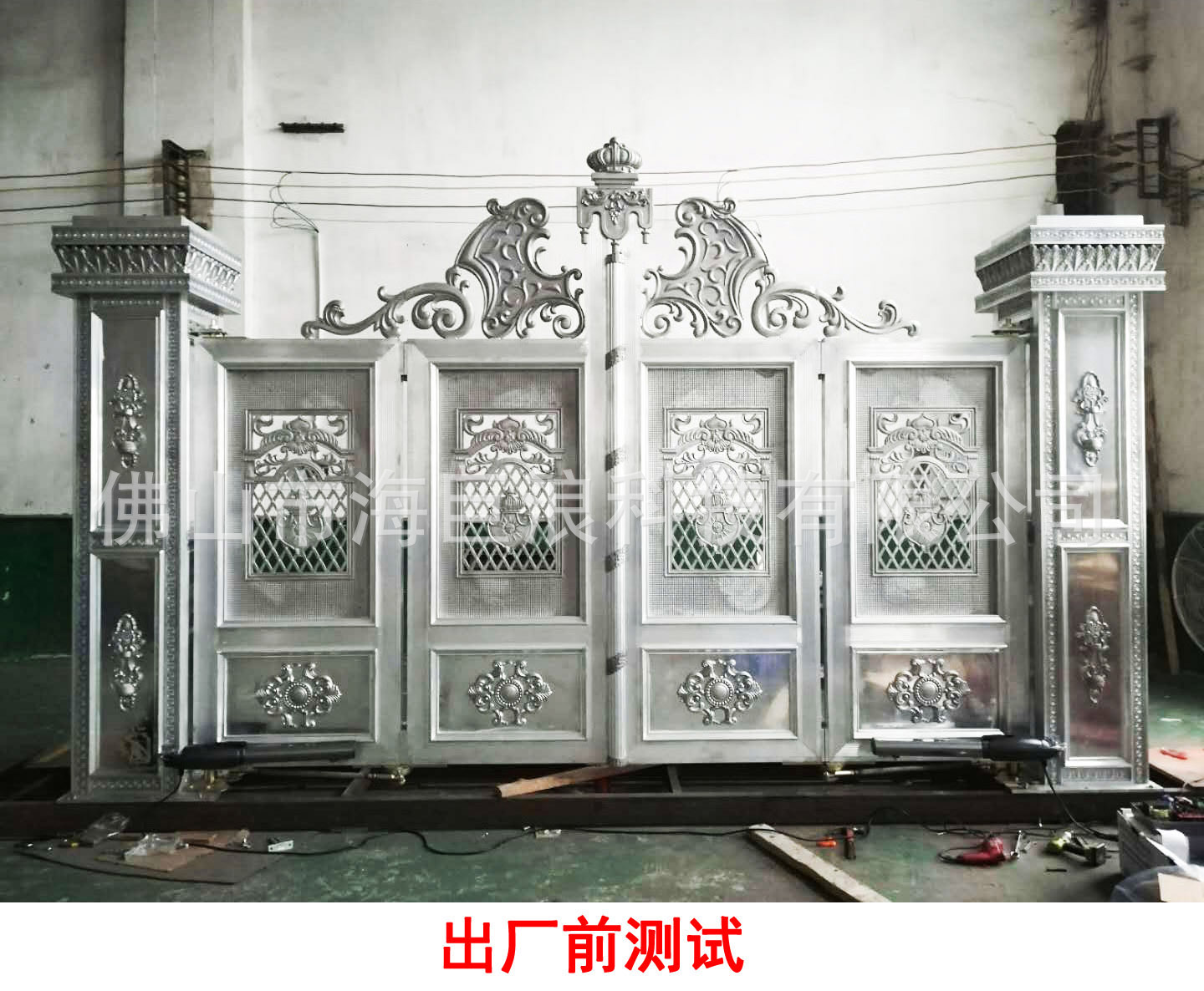 無(wú)軌折疊懸浮門(mén) 遙控折疊懸浮門(mén) 庭院平移門(mén) 別墅平開(kāi)門(mén)示例圖117