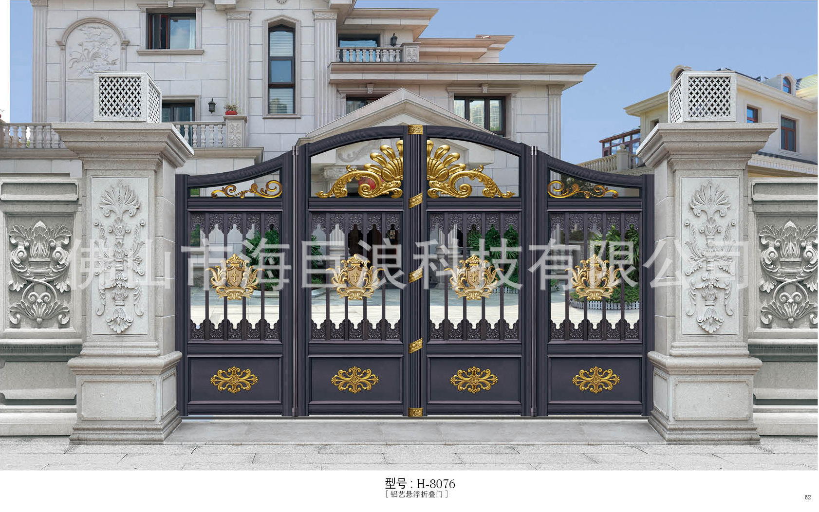佛山懸浮折疊門 庭院折疊平移門 無軌平移折疊門生產(chǎn)廠家示例圖40