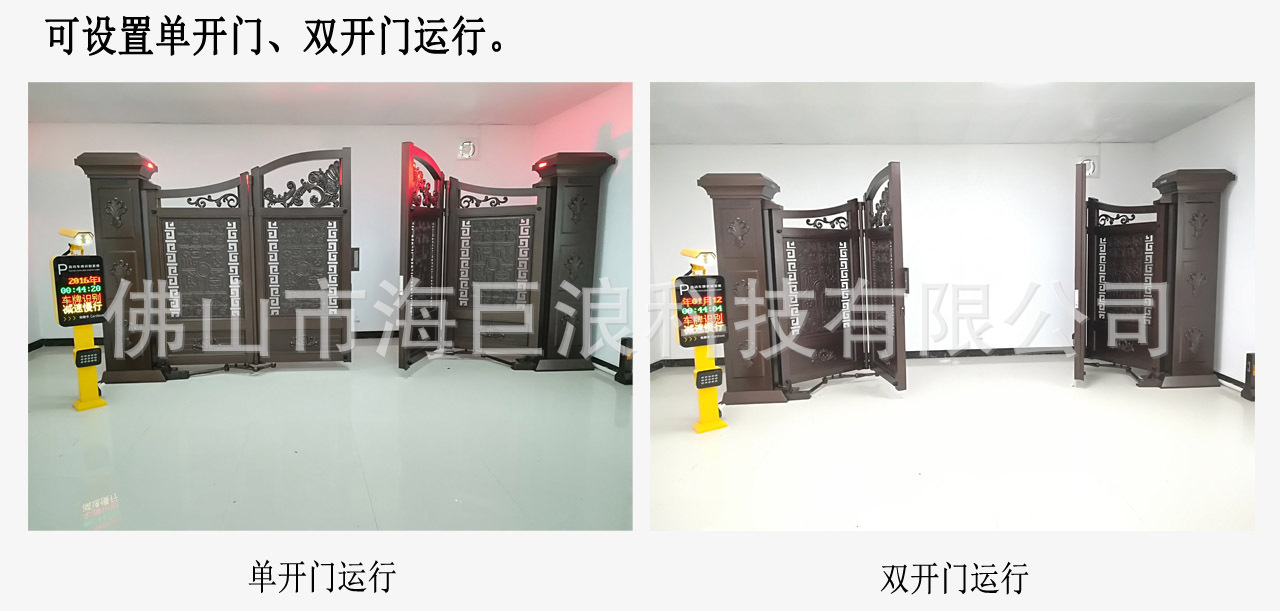 庭院折疊大門平移門 直銷鋁合金電動懸浮門 豪華折疊門示例圖73