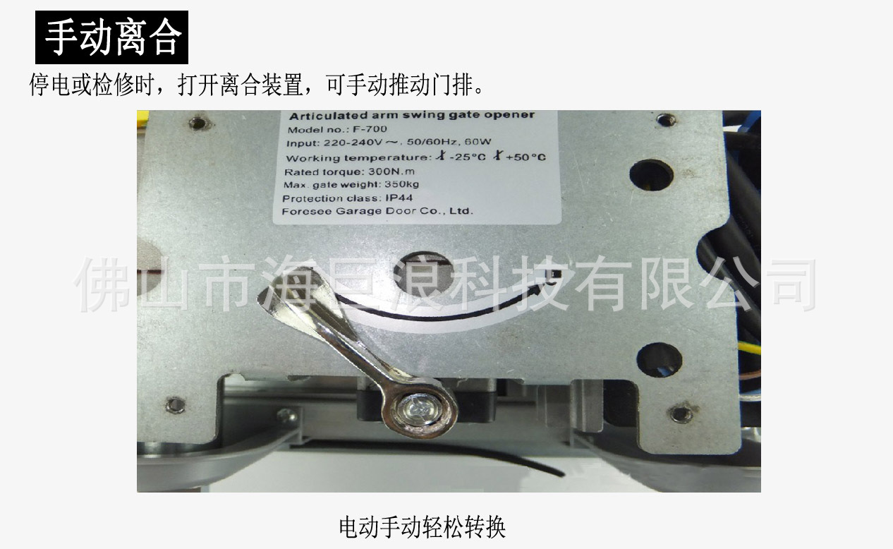 庭院懸浮門 庭院平移門庭院折疊門 電動(dòng)懸浮門 懸浮折疊門示例圖74