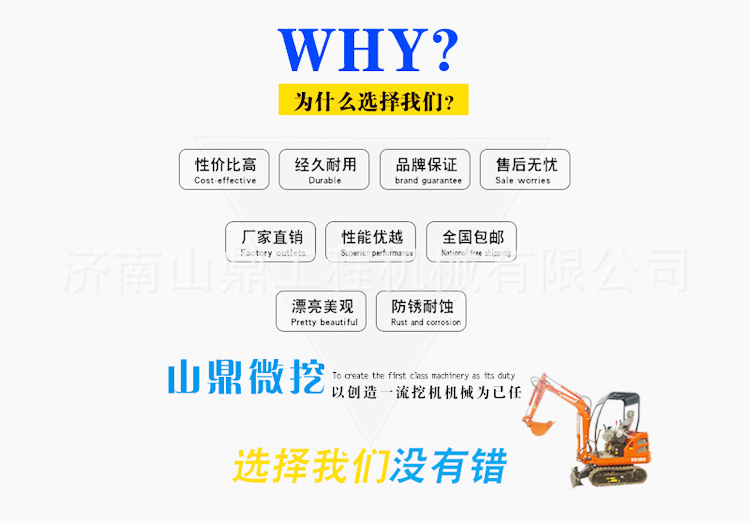 結尾19.jpg