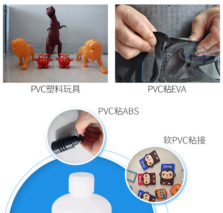 聚力JL-268PVC塑料專用膠水 快干透明PVC地板環(huán)保粘合劑廠家直銷示例圖13