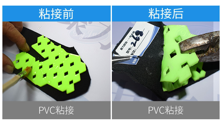 聚力JL-268PVC塑料專用膠水 快干透明PVC地板環(huán)保粘合劑廠家直銷示例圖16