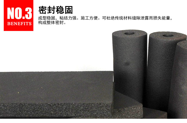 保溫橡塑板生產(chǎn)廠家 橡塑地板與橡膠地板的差別 絕緣絕熱防火吸音示例圖11